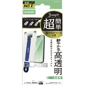 �G���R�� iPhone17 Pro�p�K���X�t�B���� ������ ���ȒP�\�t�c�[�� PM-A25CFLGGT [PMA25CFLGGT]