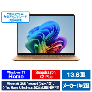 �}�C�N���\�t�g Surface Laptop(�� 8 ����) 13�D8�C���` Snapdragon X2 Plus/16/512 �f���[�� EP2-59049 [EP259049]�yRNH�z