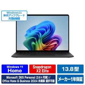 �}�C�N���\�t�g Surface Laptop(�� 8 ����) 13�D8�C���` Snapdragon X2 Elite/16/512 �u���b�N EP2-59492 [EP259492]�yRNH�z�yJLMP�z