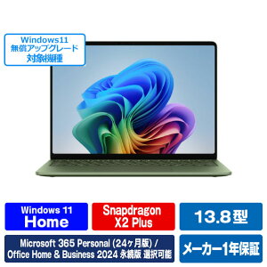 �}�C�N���\�t�g Surface Laptop(�� 8 ����) 13�D8�C���` Snapdragon X2 Plus/24/512 �W�F�C�h EP2-60112 [EP260112]�yRNH�z