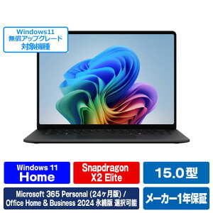 �}�C�N���\�t�g Surface Laptop(�� 8 ����) 15�C���` Snapdragon X2 Elite/16/512 �u���b�N EP2-60204 [EP260204]�yRNH�z�yJLMP�z