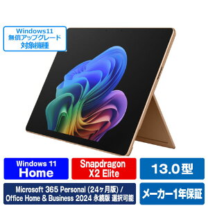 �}�C�N���\�t�g Surface Pro(�� 12 ����)13�C���` Snapdragon X2 Elite/16/512 OLED �f���[�� EP2-65154 [EP265154]�yRNH�z�yJLMP�z