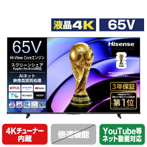 �n�C�Z���X 65V�^4K�t���e���r e angle select A68S�V���[�Y 65A68S [65A68S]�yRNH�z