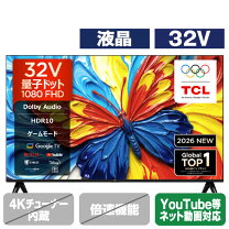楽天市場】液晶テレビtcl32s5200aの通販