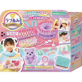 アガツマ ラブあみ プレミアムセット ラブアミプレミアムセツト2025 [ラブアミプレミアムセツト2025]