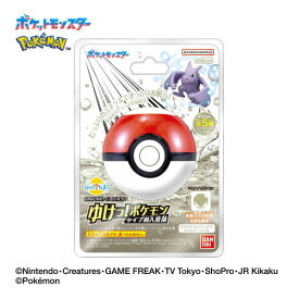 バンダイ びっくらたまご ゆけっ!ポケモン タイプ別入浴剤 〜いわタイプポケモン〜 ビツクラタマゴユケポケモンイワタイプ [ビツクラタマゴユケポケモンイワタイプ]