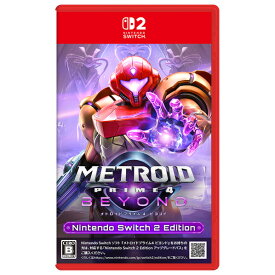 任天堂 メトロイドプライム4 ビヨンド Nintendo Switch 2 Edition【Switch 2】 NXSPBGW5B [NXSPBGW5B]【SPMP】
