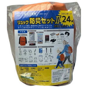 X}CLbY phЃZbgII h^Cv 24_ ABO-2411 [ABO2411]