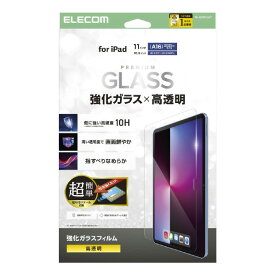 エレコム iPad(A16) (第10世代)用ガラスフィルム 高透明 超簡単貼り付けツール付 TB-A25RFLGGT [TBA25RFLGGT]