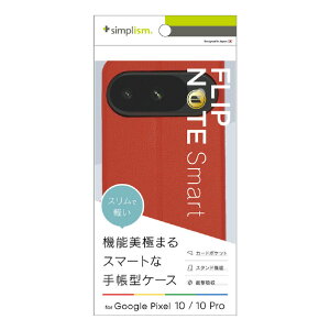 �g���j�e�B Google Pixel 10 / 10 Pro�p [Smart FlipNote] ���^�X�}�[�g�t���b�v�m�[�g�P�[�X ���b�h TR-PX2510-FNS-LRD [TRPX2510FNSLRD]