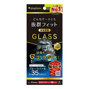 �g���j�e�B iPhone17/16Pro�p�P�[�X�Ƃ̑������Q�S�����K���X���F���Ȃ��u���[���C�g�ጸ��ʕی십���K���X���� TR-IP25M2-GLS-GOB3CC [TRIP25M2GLSGOB3CC]