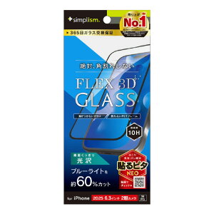�g���j�e�B iPhone17/16Pro�p[FLEX3D]60%�u���[���C�g�ጸ�����t���[���K���X�u���b�N TR-IP25M2-G3-B6CCBK [TRIP25M2G3B6CCBK]
