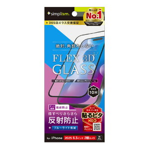 �g���j�e�B iPhone17/16Pro�p[FLEX3D]���˖h�~���F���Ȃ��u���[���C�g�ጸ�����t���[���K���X�u���b�N TR-IP25M2-G3-B3AGBK [TRIP25M2G3B3AGBK]