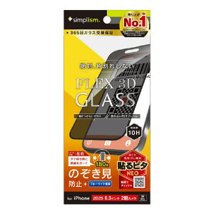 �g���j�e�B iPhone17/16Pro�p[FLEX3D]�̂������h�~�����t���[���K���X�u���b�N TR-IP25M2-G3-LPVCCBK [TRIP25M2G3LPVCCBK]