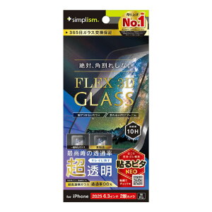 �g���j�e�B iPhone17/16Pro�p[FLEX3D]�����������t���[���K���X�u���b�N TR-IP25M2-G3-ARCCBK [TRIP25M2G3ARCCBK]