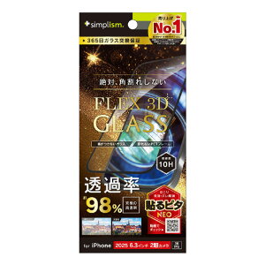 �g���j�e�B iPhone17/16Pro�p[FLEX3D]���ɂ̓������A���e�B���b�g�N���A�����t���[���K���X�u���b�N TR-IP25M2-G3-C4ARCBK [TRIP25M2G3C4ARCBK]