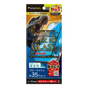 �g���j�e�B iPhone17/16Pro�p[FLEX3D]Dinorex���F���Ȃ��u���[���C�g�ጸ�����t���[���K���X�u���b�N TR-IP25M2-G3-DRB3CBK [TRIP25M2G3DRB3CBK]