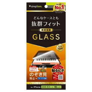 �g���j�e�B iPhone 17 Pro Max�p�P�[�X�Ƃ̑������Q �̂������h�~ ��ʕی십���K���X ���� TR-IP25L3-GLS-LPVCC [TRIP25L3GLSLPVCC]