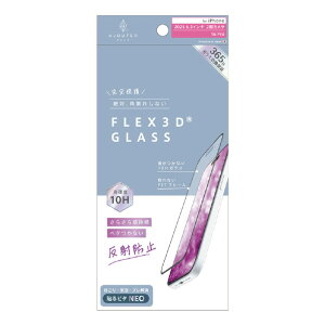 �g���j�e�B ajouter�A�W���eiPhone17/16Pro�p[FLEX3D]���炳�犴�������˖h�~�����t���[���K���X�u���b�N AJ-IP25M2-G3-EAGBK [AJIP25M2G3EAGBK]