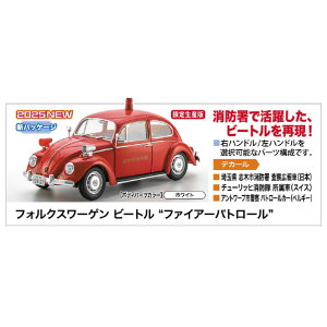 nZK 1/24 tHNX[Q r[g gt@CA[pg[h 20779VWr-gtACA-pg- [20779VWr-gtACA-pg-]