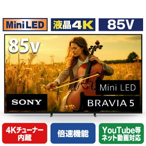 SONY 85�^ Mini LED���� 4K�t���e���r BRAVIA 5 K-85XR50 [K85XR50]�yRNH�z