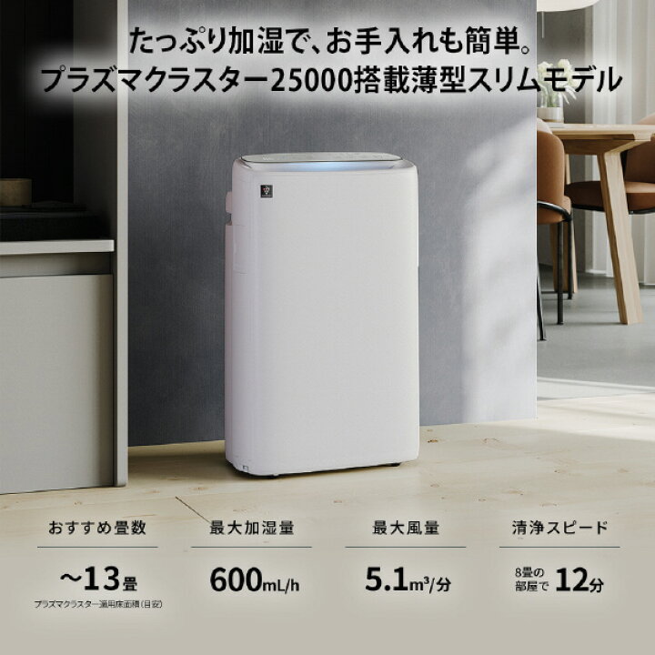 楽天市場】シャープ 加湿空気清浄機 e angle select グレー系 KI-50SE5 