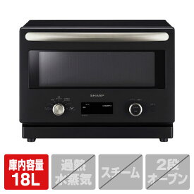 SHARP オーブンレンジ 18L ワイドフラットタイプ ブラック RE-SD18C-B [RESD18CB]【RNH】