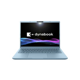 Dynabook プレミアムモバイルノートPC セレストブルー P1G6ZPEL [P1G6ZPEL]【RNH】【NVPM】