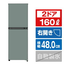 楽天市場】冷蔵庫 aqr－16fの通販