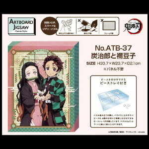 GXJC Sł̐n A[g{[hWO\[366s[XyYYƔHqz ATB37^WEgldR [ATB37^WEgldR]