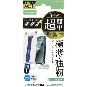�G���R�� iPhone17�p�K���X�t�B���� �S���� 0�D21mm �u���[���C�g�J�b�g ���ȒP�\�t�c�[�� PM-A25AFLGOTBL [PMA25AFLGOTBL]