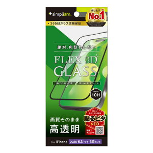 �g���j�e�B iPhone 17 Pro�p[FLEX 3D] ������ �����t���[���K���X TR-IP25M3-G3-CCBK [TRIP25M3G3CCBK]