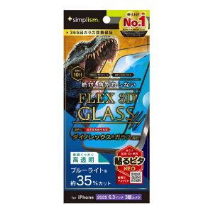 �g���j�e�B iPhone 17 Pro�p[FLEX 3D] Dinorex ���F���Ȃ��u���[���C�g�ጸ �����t���[���K���X TR-IP25M3-G3-DRB3CBK [TRIP25M3G3DRB3CBK]