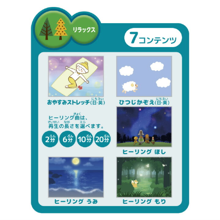 楽天市場】セガフェイブ DREAM SWITCH(ドリームスイッチ)ベーシック 