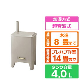 BRUNO 超音波式加湿器 CALM MIST BOE062-GRG [BOE062GRG]【SPMP】