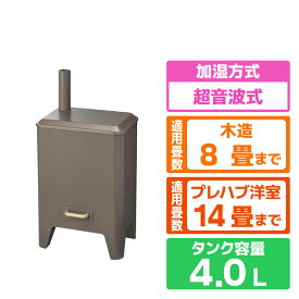 BRUNO 超音波式ハイブリッド加湿器 CALM MIST チャコールグレー BOE062-CGY [BOE062CGY]【SPMP】