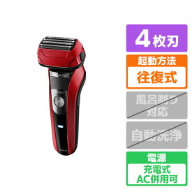 日立 4枚刃シェーバー S-blade レッド RMH-F470B R [RMHF470BR]【RNH】