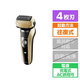 日立 4枚刃シェーバー オリジナル S-blade シャンパン RMH-FE40B N [RMHFE40BN]【RNH】