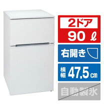楽天市場】冷蔵庫 abitelax 96lの通販