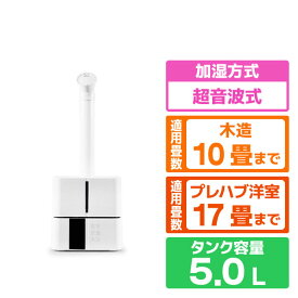 SKジャパン 超音波式加湿器 SL-CU50KHA [SLCU50KHA]【SPMP】