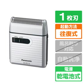パナソニック シェーバー シルバー ES-RS10-S [ESRS10S]【RNH】