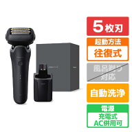 パナソニック シェーバー ラムダッシュ PRO5枚刃 マットブラック ES-L571D-K [ESL571DK]【RNH】