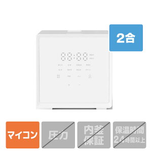 YAMAZEN �L���[�u�^���ъ� 2�� �z���C�g NEJS-025CM-W [NEJS025CMW]�yRNH�z