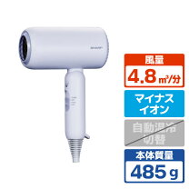 楽天市場】sharp ドライヤー ib mp7の通販
