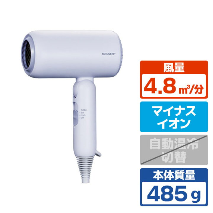 楽天市場】シャープ ディンプルフロードライヤー (パープル系 
