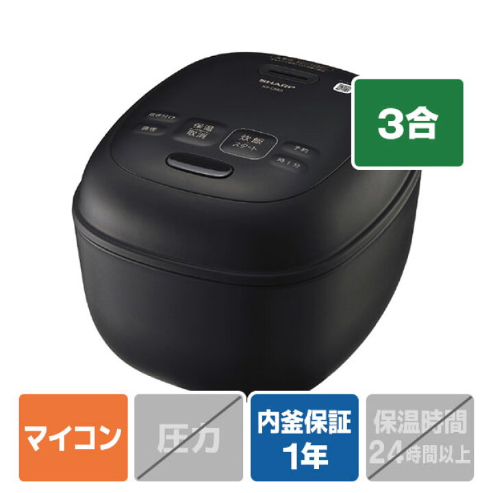 楽天市場】シャープ 炊飯ジャー/3合炊き e angle select ブラック KS 