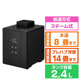 ドウシシャ 湿度センサー付スチーム式加湿器 ブラック KSA-501BK [KSA501BK]【RNH】