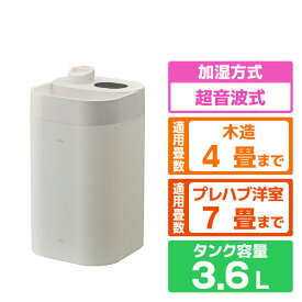ドウシシャ 湿度センサー付超音波式加湿器 ホワイト KWA-262WH [KWA262WH]【RNH】