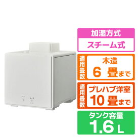 ドウシシャ スチーム式加湿器 ホワイト KSA-351WH [KSA351WH]【RNH】