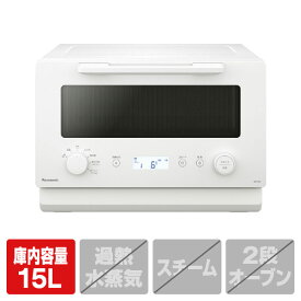 パナソニック オーブンレンジ ホワイト NE-FS2E-W [NEFS2EW]【RNH】